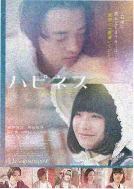 终极突围 电影 2024