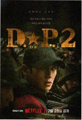 暗夜行者 电视剧 2024